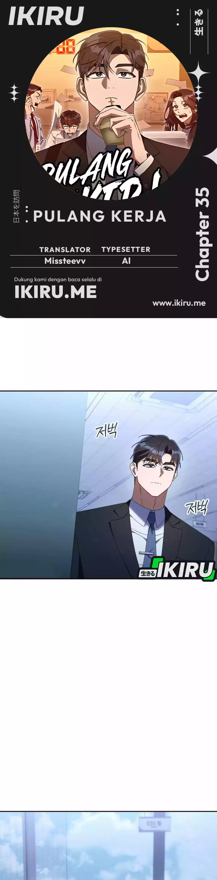 Read The Art of Leaving Work on Time Bahasa Indonesia ID Manga Online