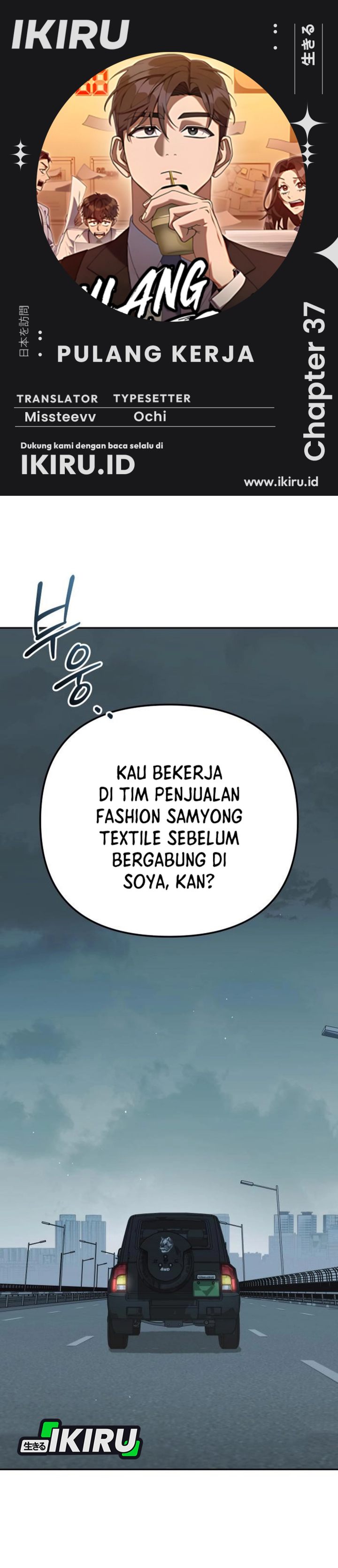 Read The Art of Leaving Work on Time Bahasa Indonesia ID Manga Online