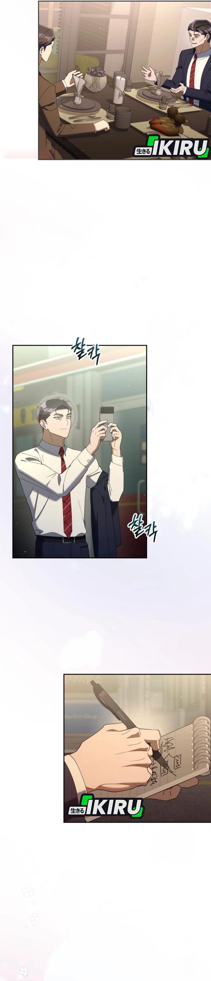 Read The Art of Leaving Work on Time Bahasa Indonesia ID Manga Online