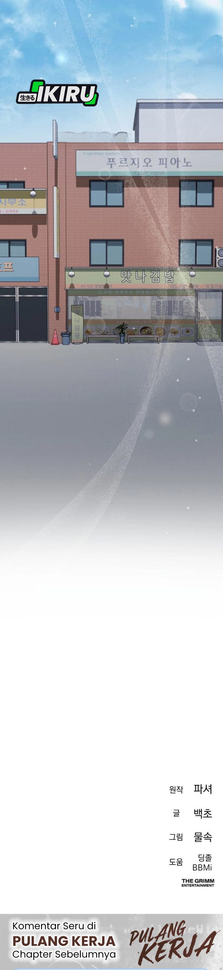 Read The Art of Leaving Work on Time Bahasa Indonesia ID Manga Online