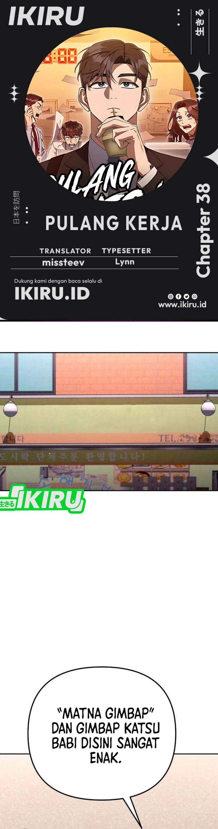 Read The Art of Leaving Work on Time Bahasa Indonesia ID Manga Online