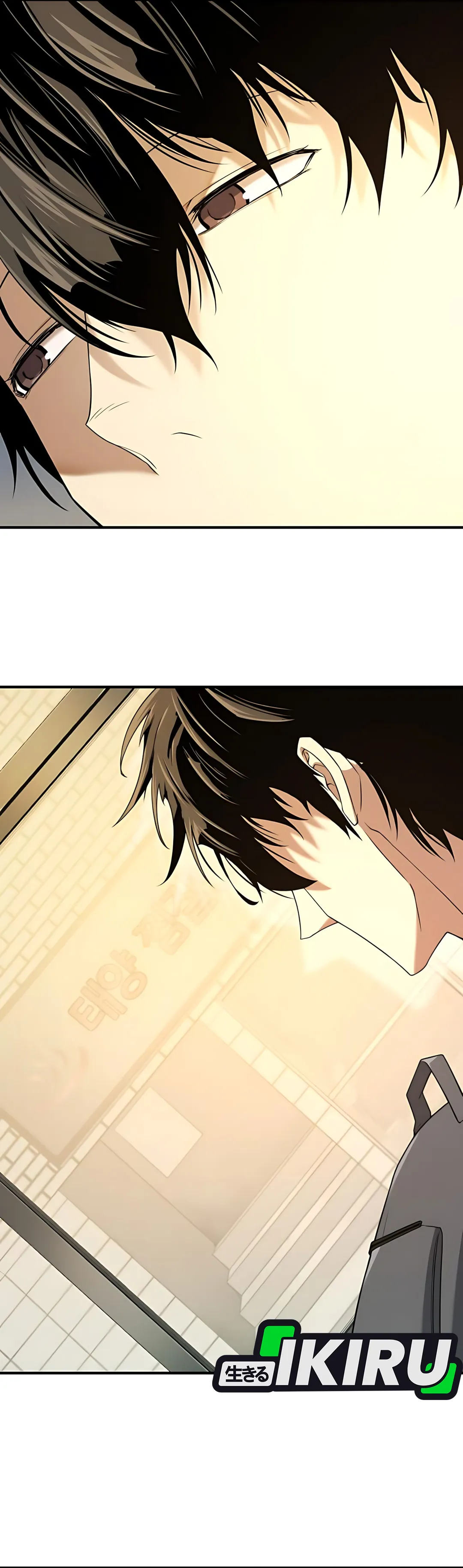 Read The Greatest Estate Developer ID Manga Online