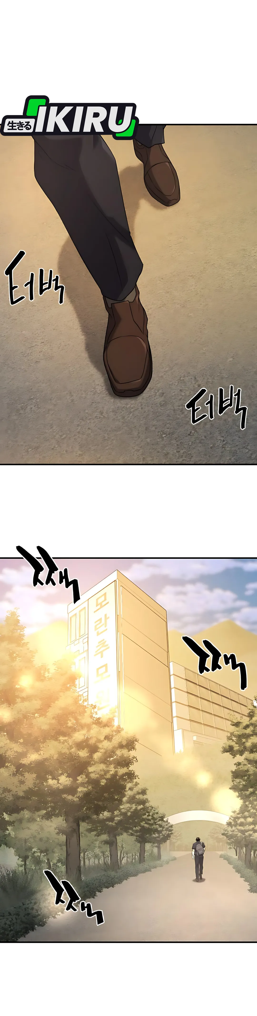 Read The Greatest Estate Developer ID Manga Online