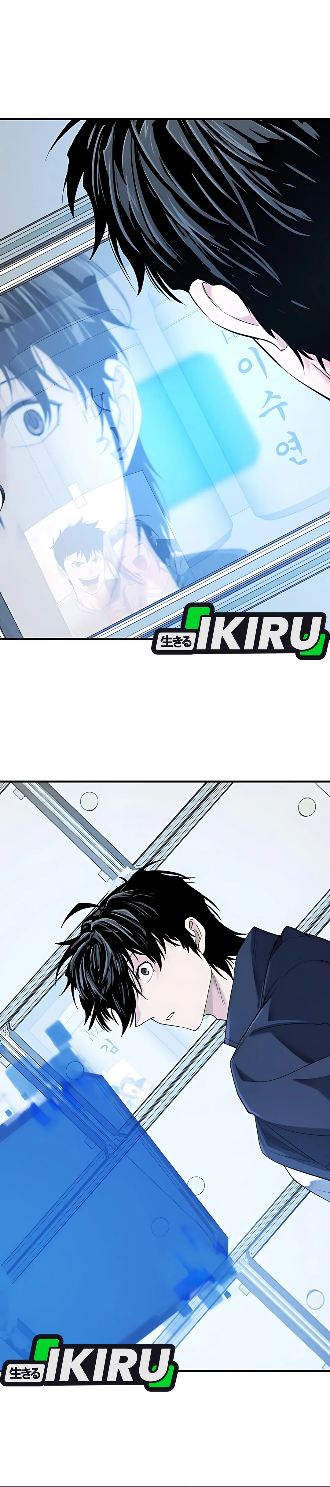 Read The Greatest Estate Developer ID Manga Online