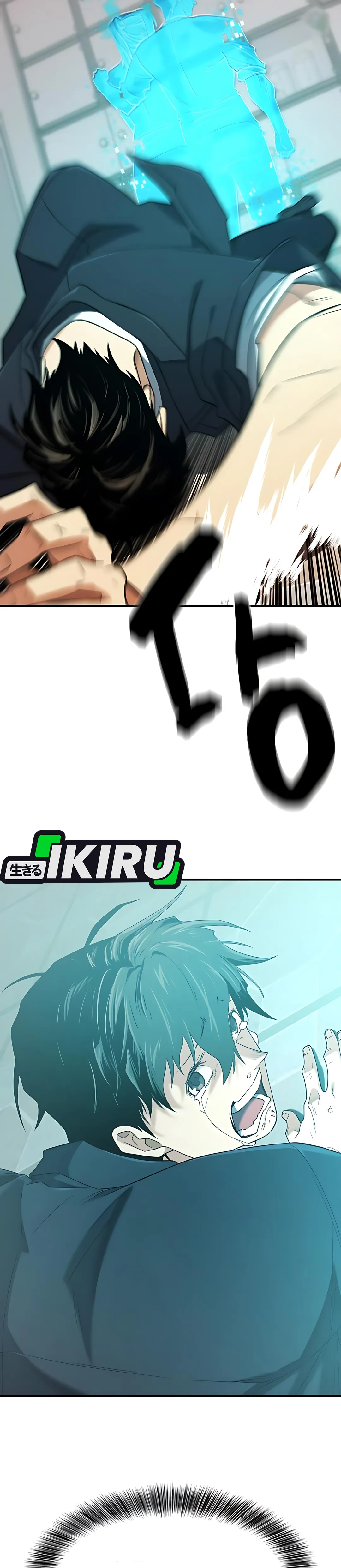 Read The Greatest Estate Developer ID Manga Online