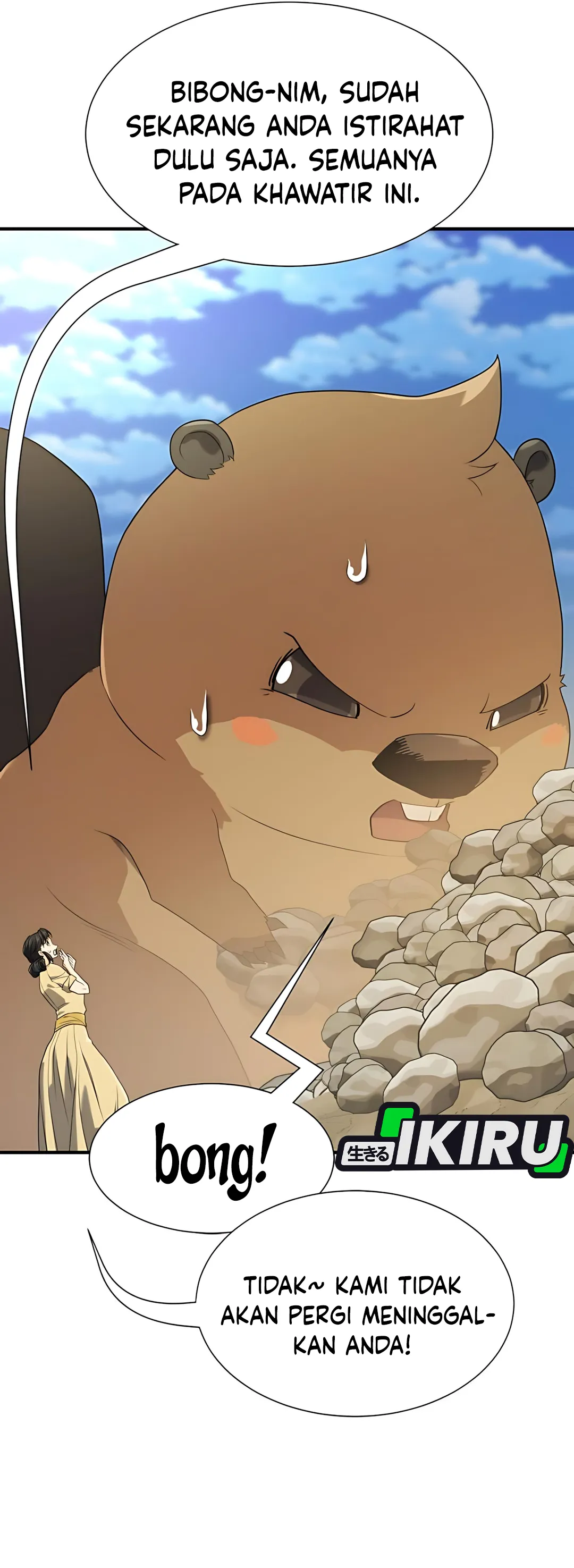 Read The Greatest Estate Developer ID Manga Online