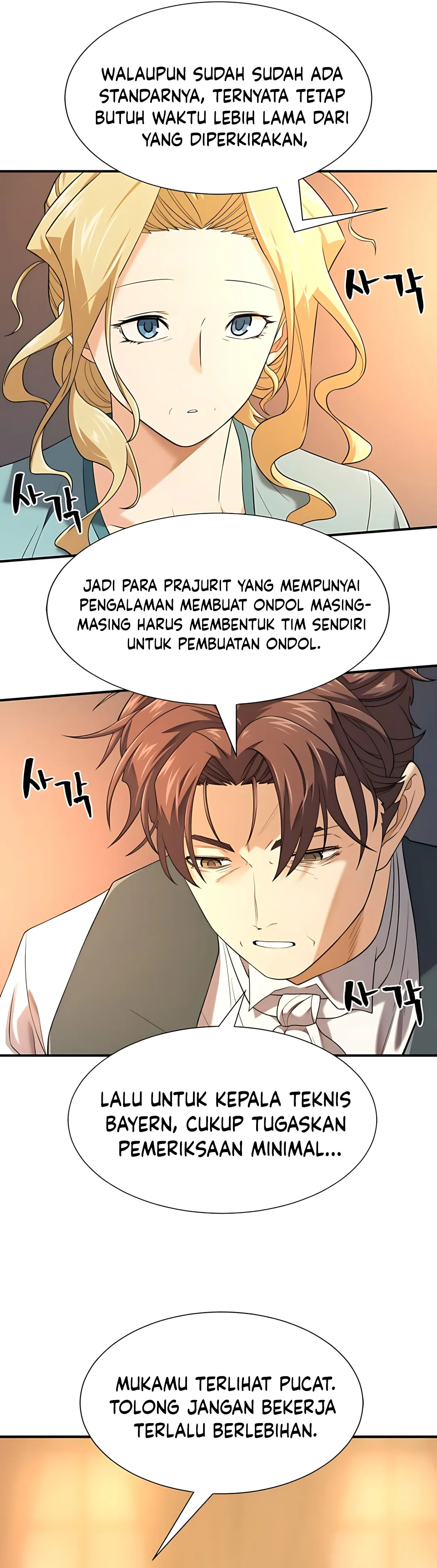 Read The Greatest Estate Developer ID Manga Online