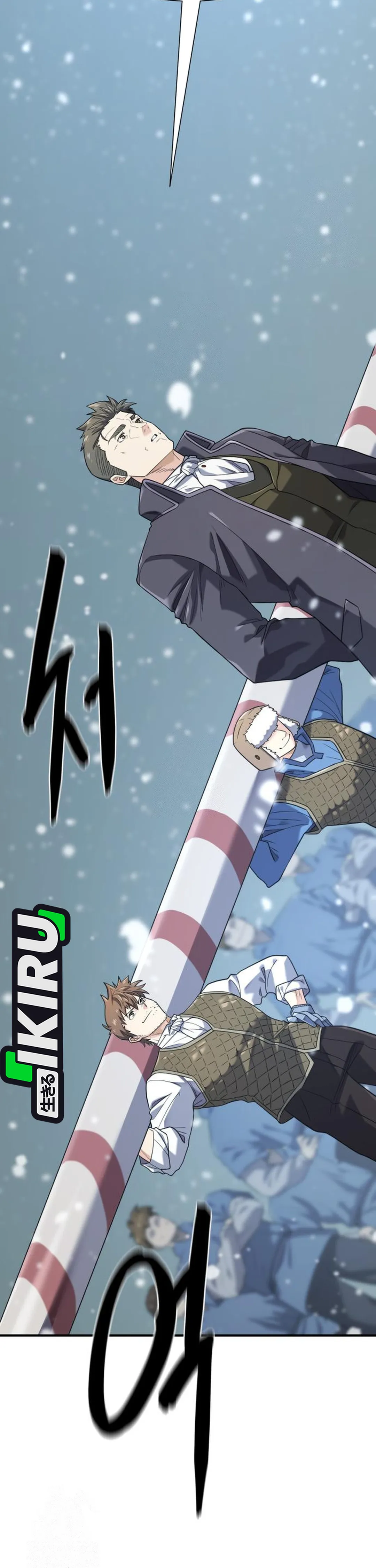 Read The Greatest Estate Developer ID Manga Online