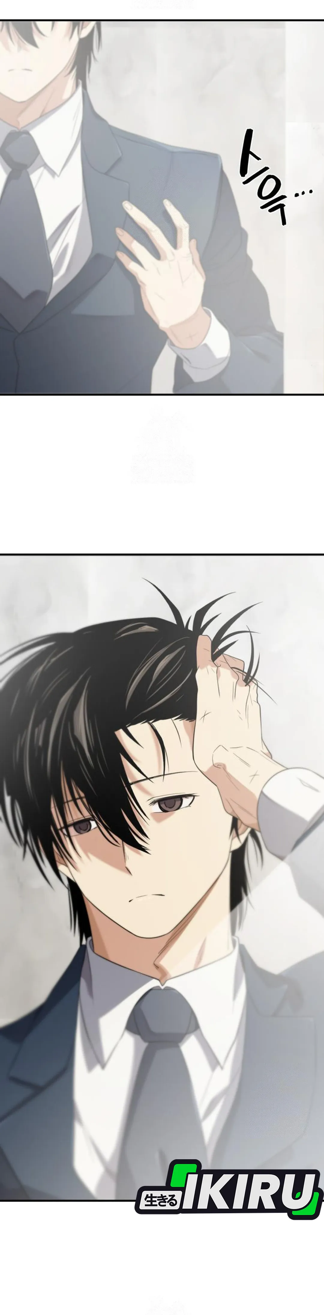 Read The Greatest Estate Developer ID Manga Online