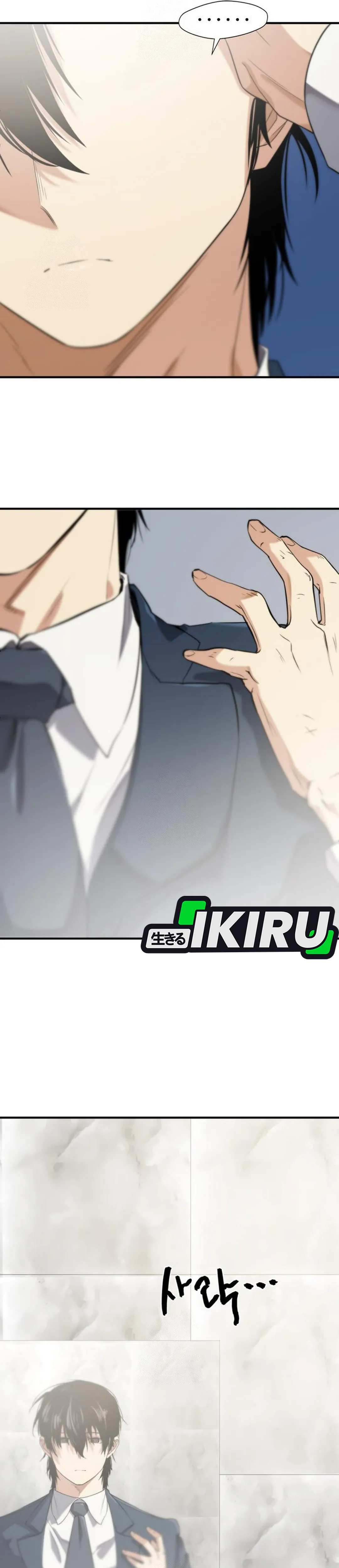 Read The Greatest Estate Developer ID Manga Online