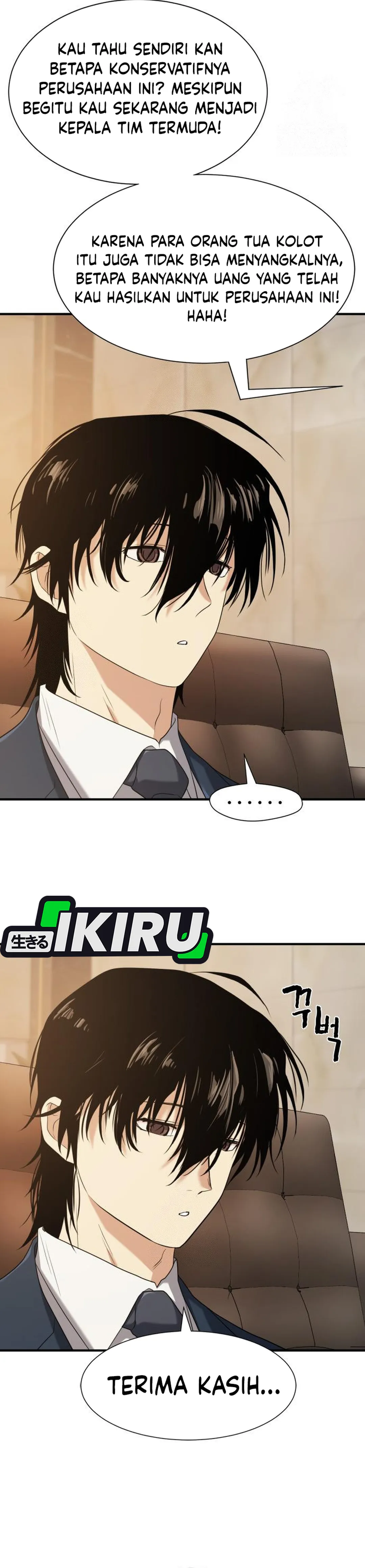 Read The Greatest Estate Developer ID Manga Online