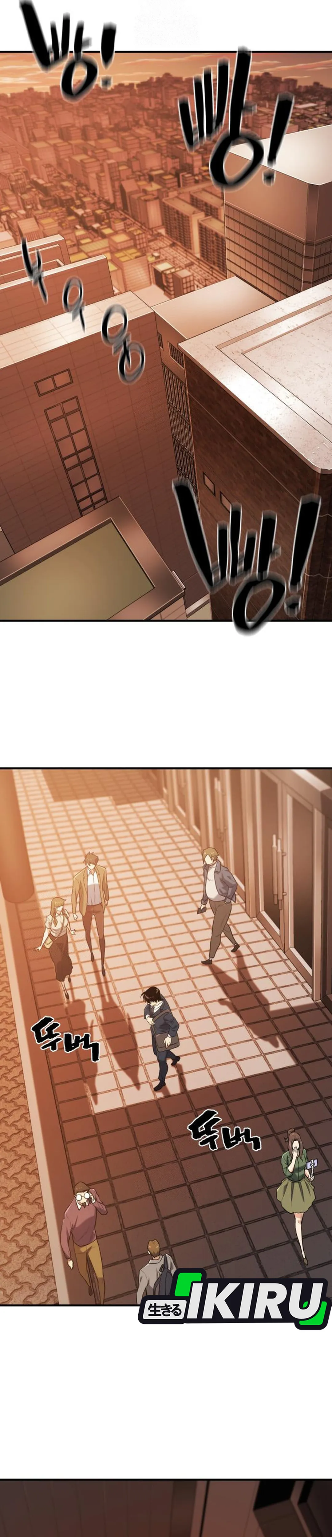 Read The Greatest Estate Developer ID Manga Online