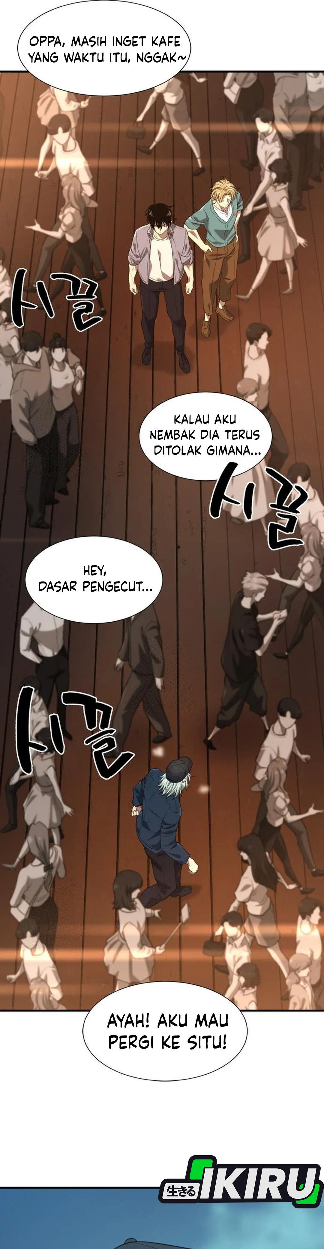 Read The Greatest Estate Developer ID Manga Online