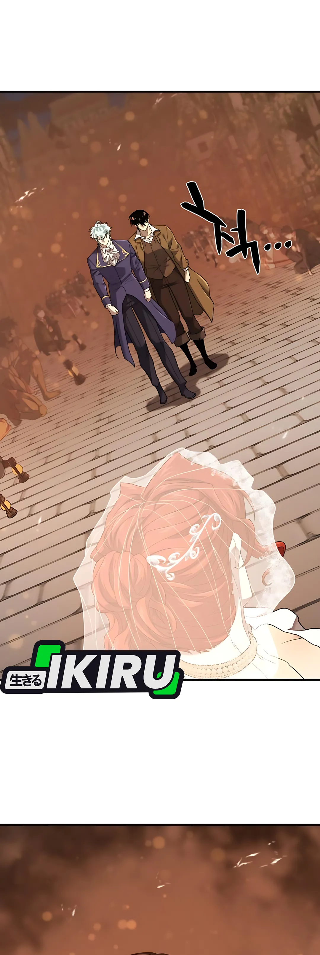 Read The Greatest Estate Developer ID Manga Online