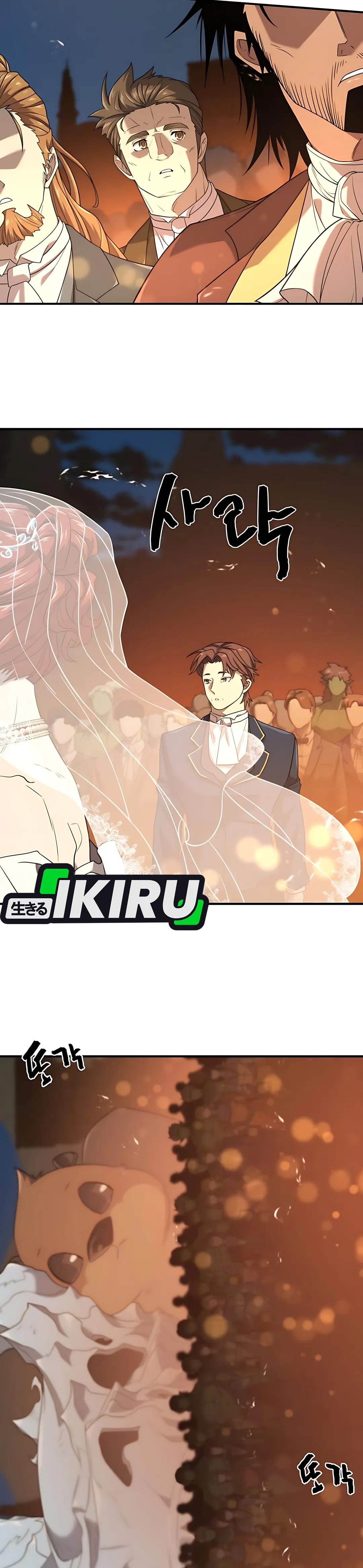 Read The Greatest Estate Developer ID Manga Online