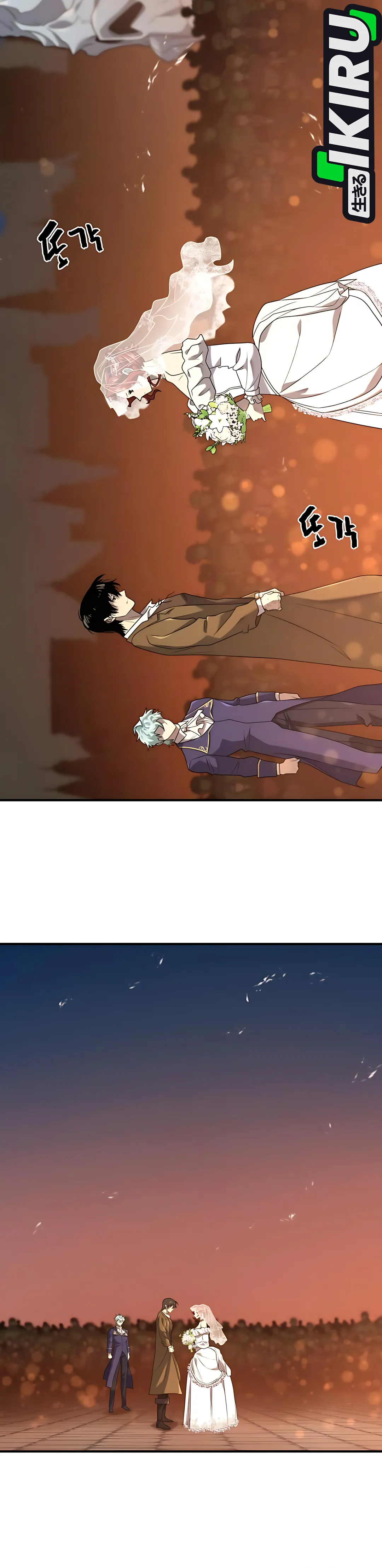 Read The Greatest Estate Developer ID Manga Online