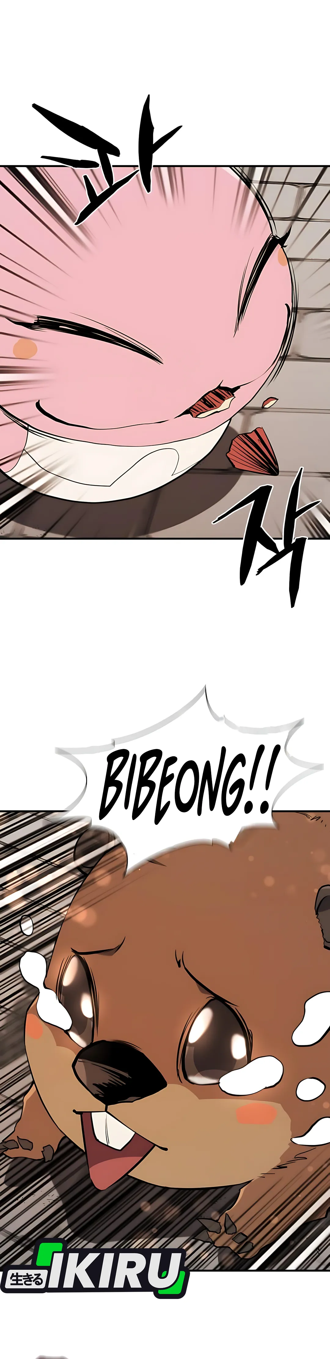 Read The Greatest Estate Developer ID Manga Online