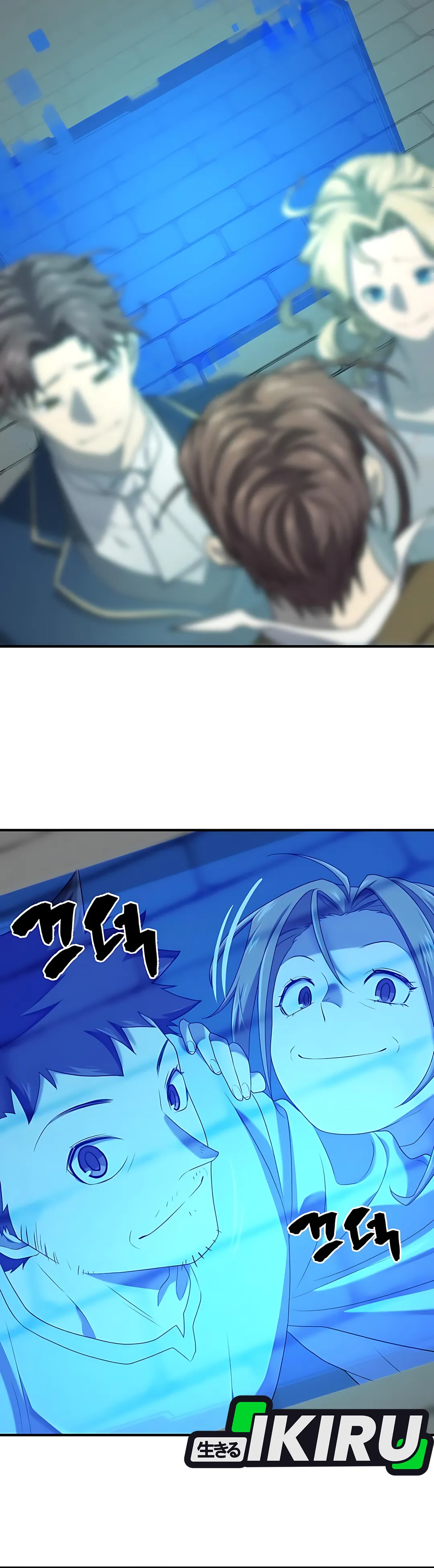 Read The Greatest Estate Developer ID Manga Online