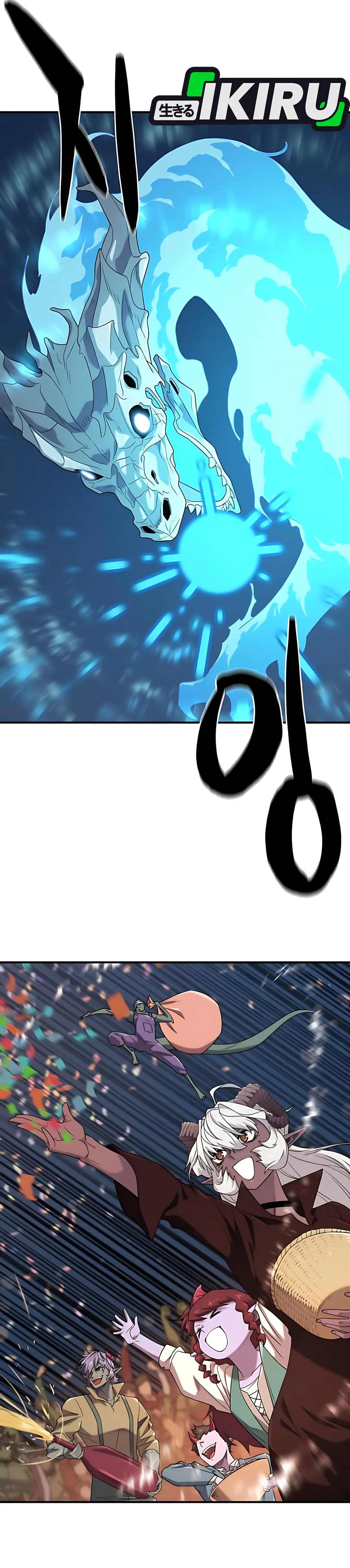 Read The Greatest Estate Developer ID Manga Online