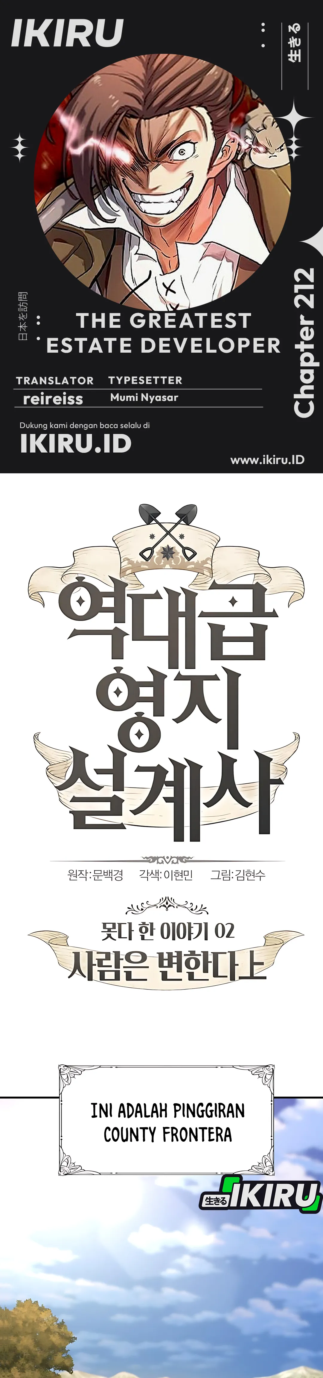 Read The Greatest Estate Developer ID Manga Online