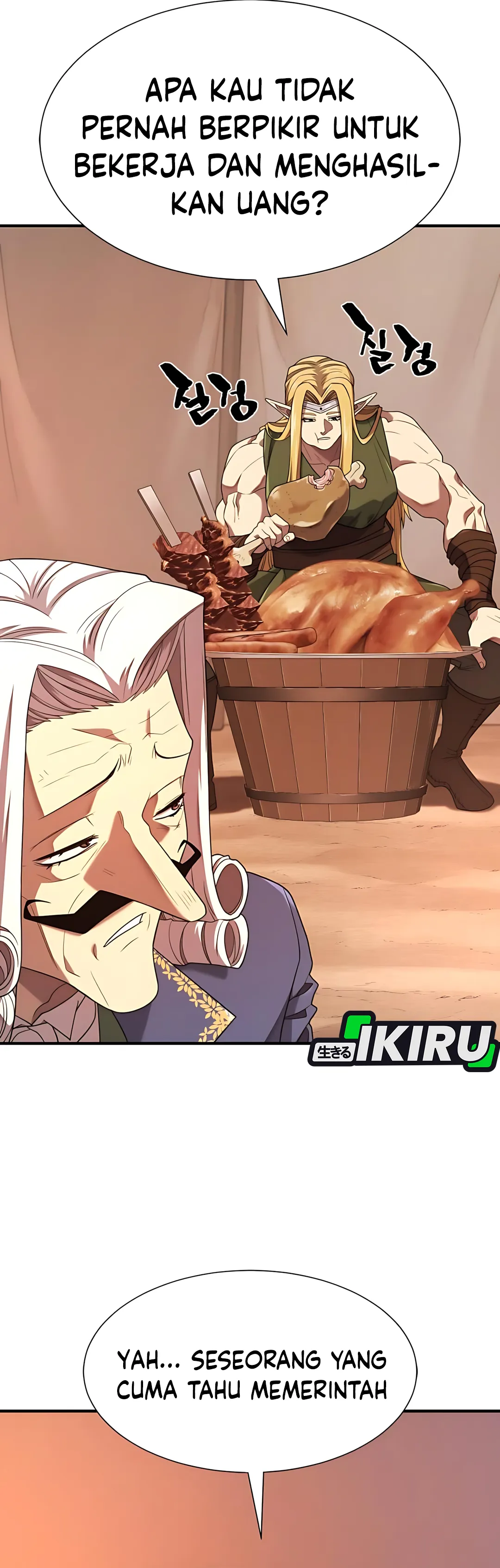 Read The Greatest Estate Developer ID Manga Online