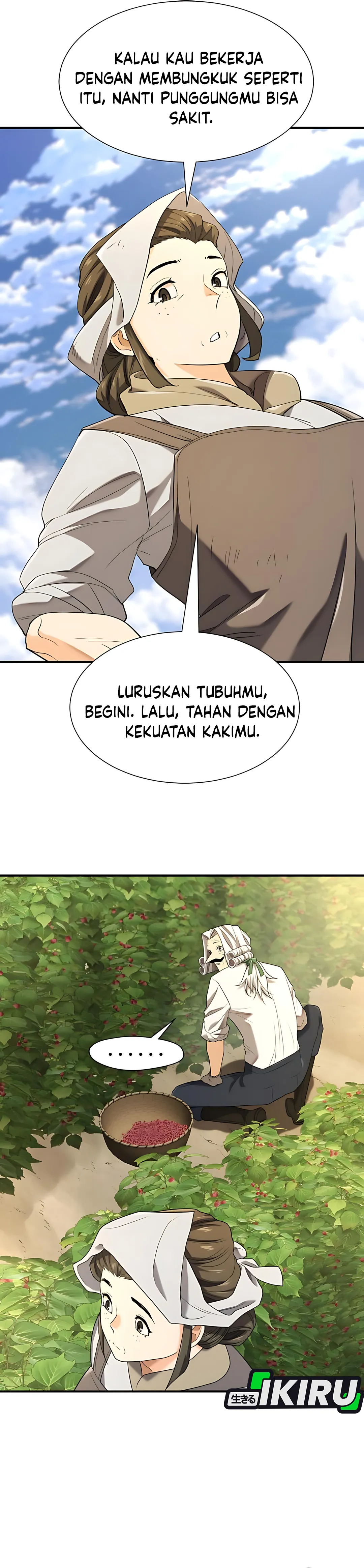 Read The Greatest Estate Developer ID Manga Online