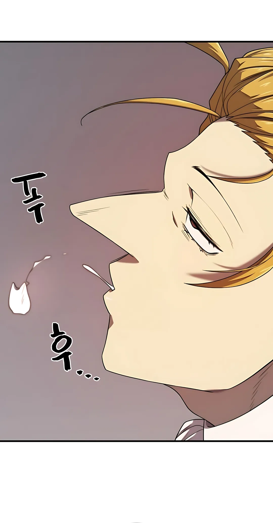 Read The Greatest Estate Developer ID Manga Online