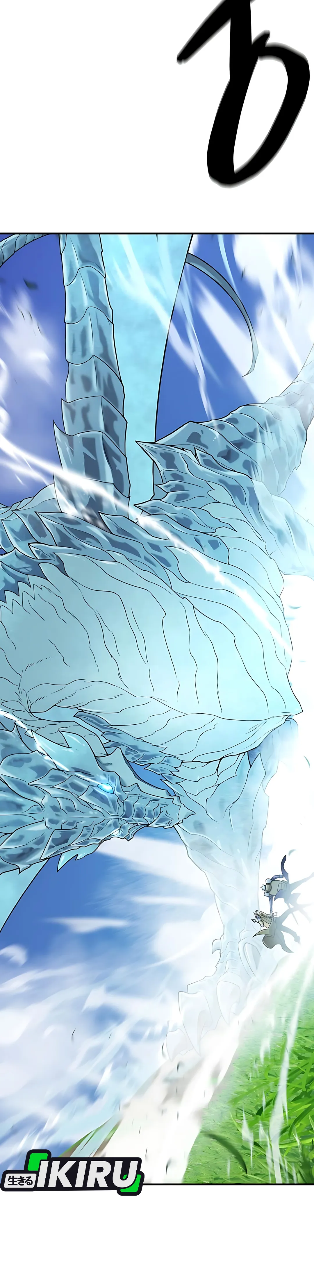 Read The Greatest Estate Developer ID Manga Online