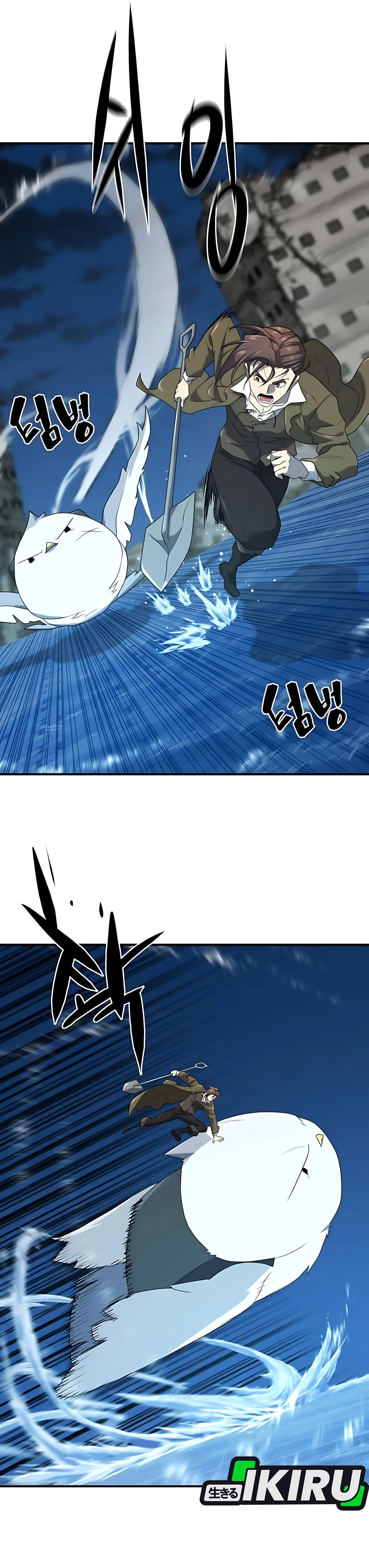 Read The Greatest Estate Developer ID Manga Online