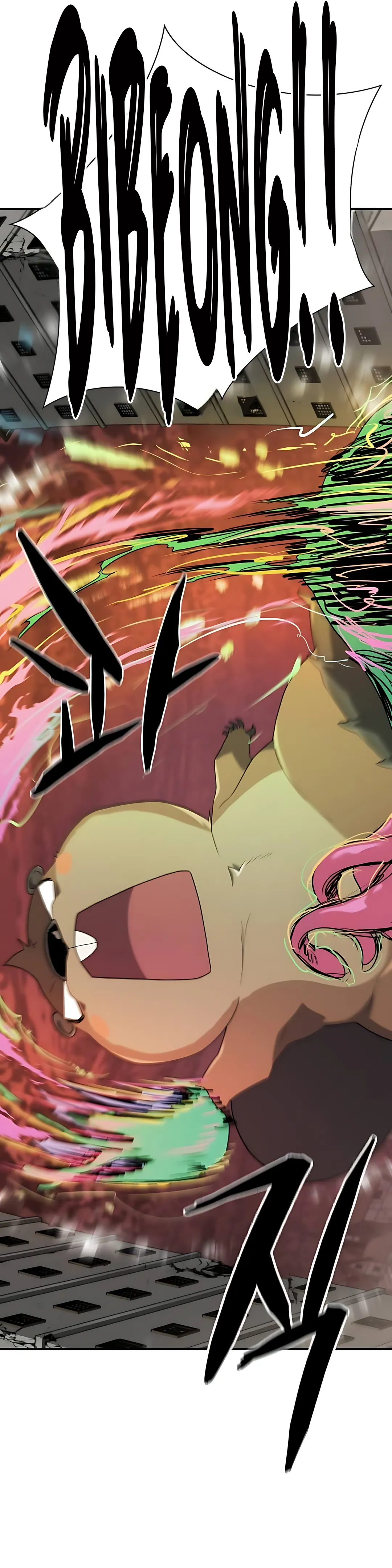 Read The Greatest Estate Developer ID Manga Online