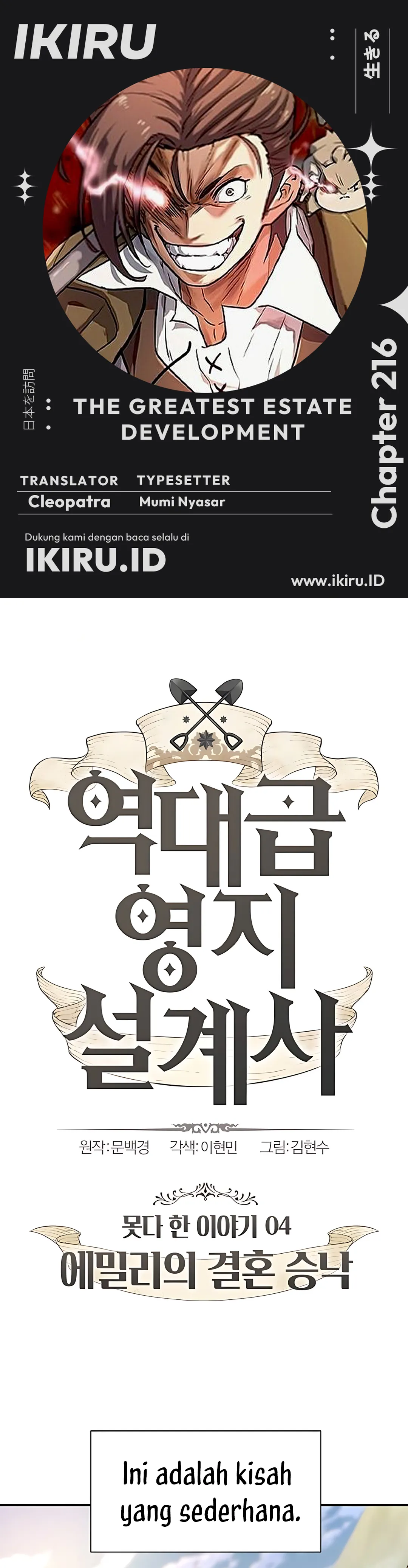 Read The Greatest Estate Developer ID Manga Online