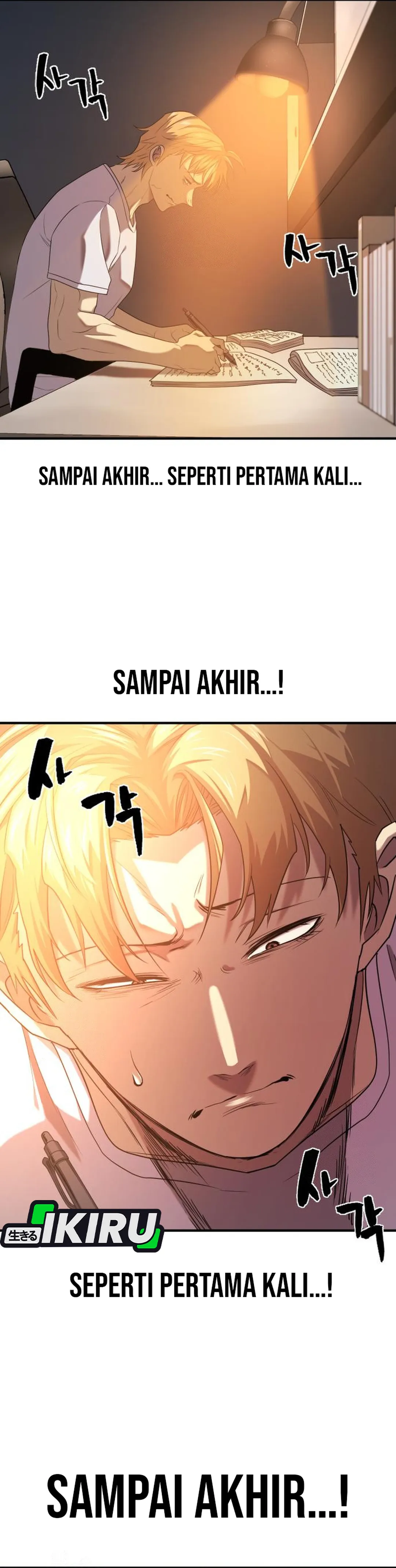 Read The Greatest Estate Developer ID Manga Online