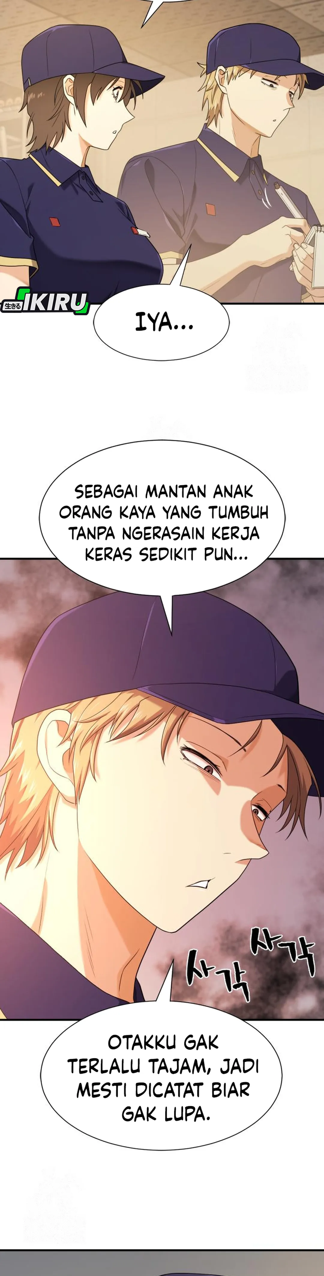 Read The Greatest Estate Developer ID Manga Online