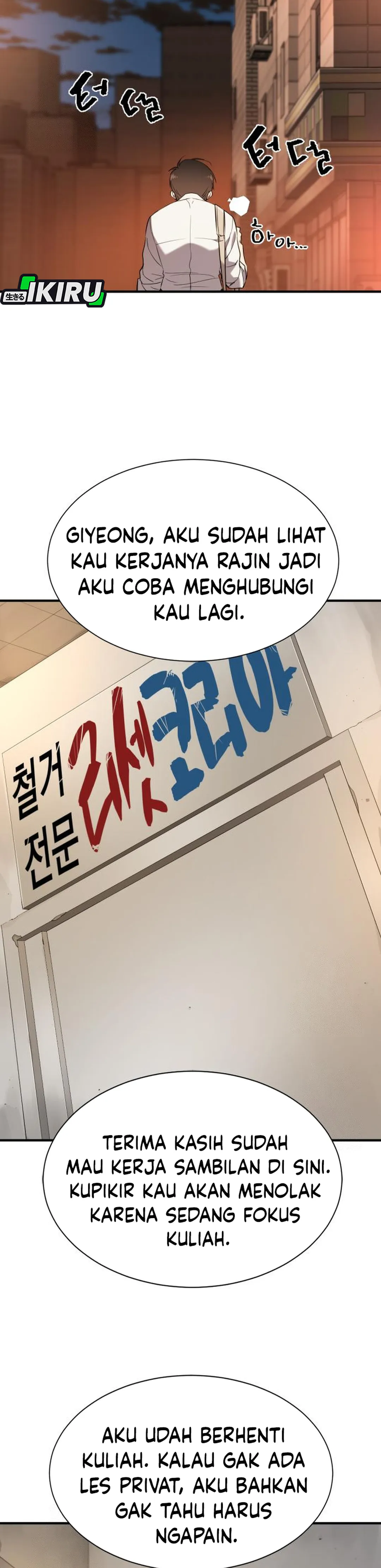 Read The Greatest Estate Developer ID Manga Online