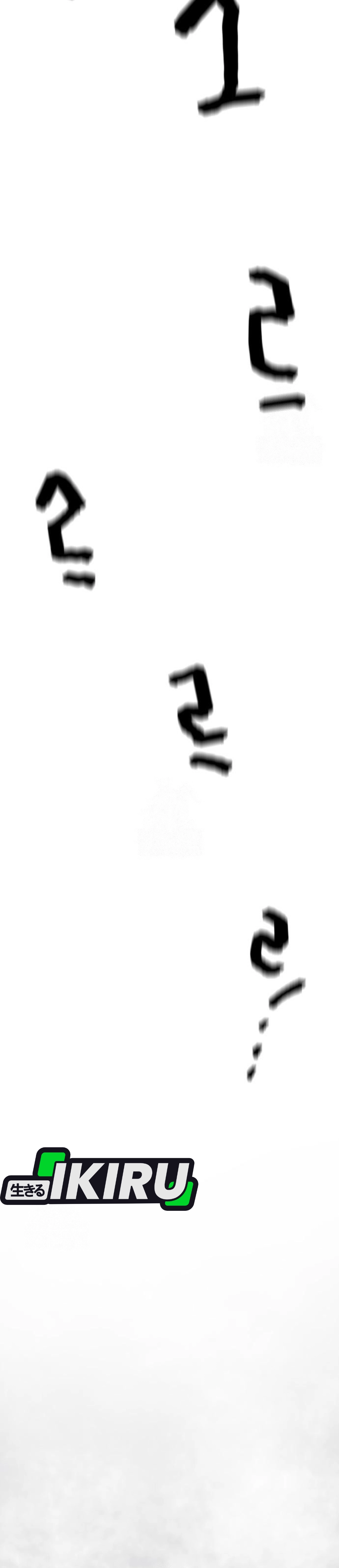 Read The Greatest Estate Developer ID Manga Online