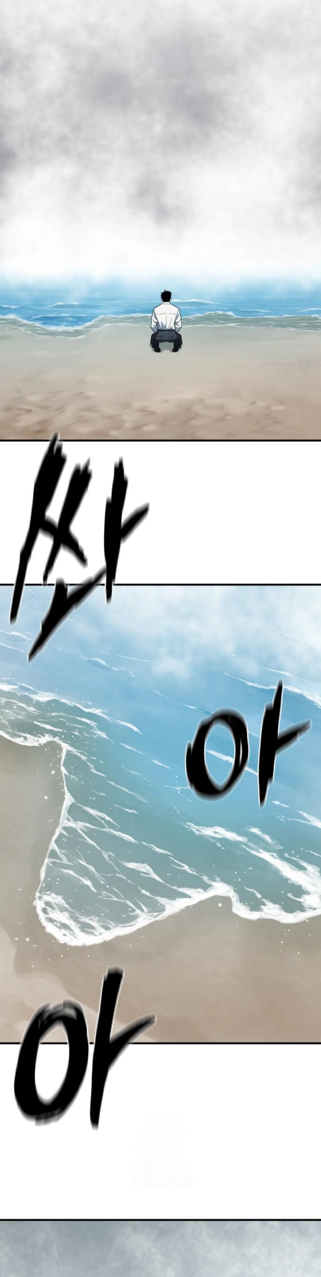 Read The Greatest Estate Developer ID Manga Online