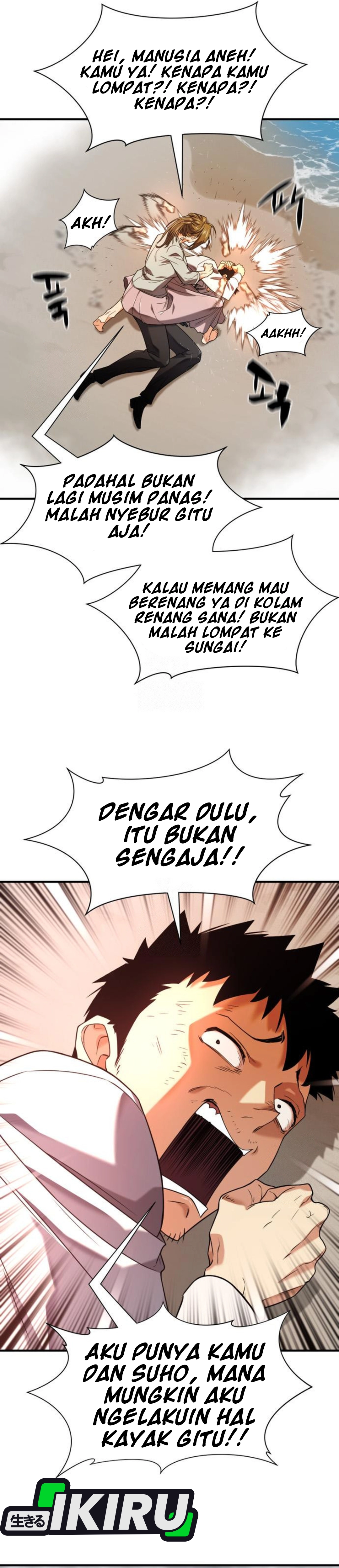 Read The Greatest Estate Developer ID Manga Online