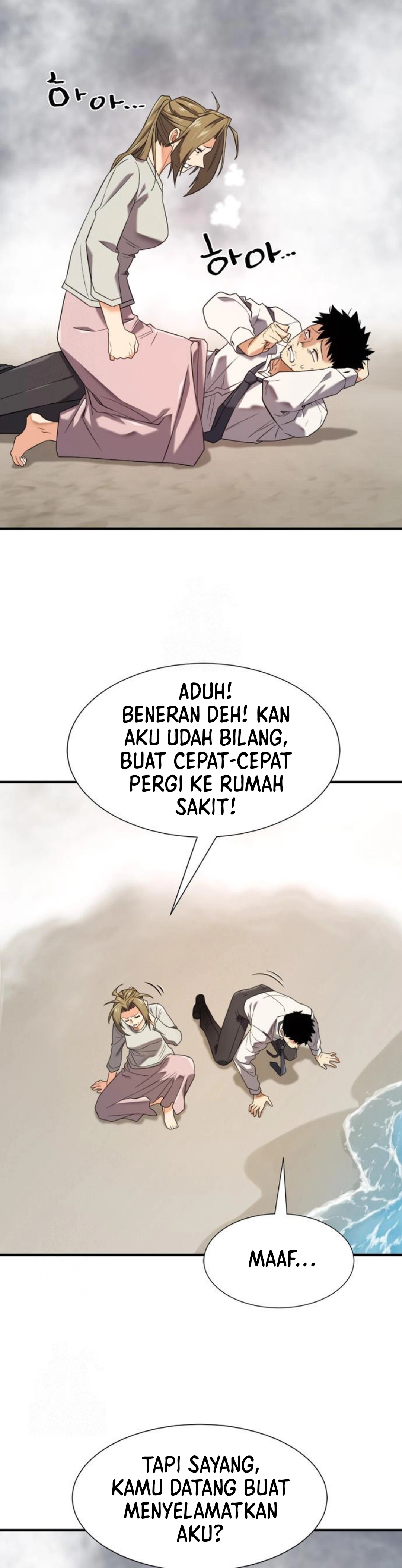 Read The Greatest Estate Developer ID Manga Online