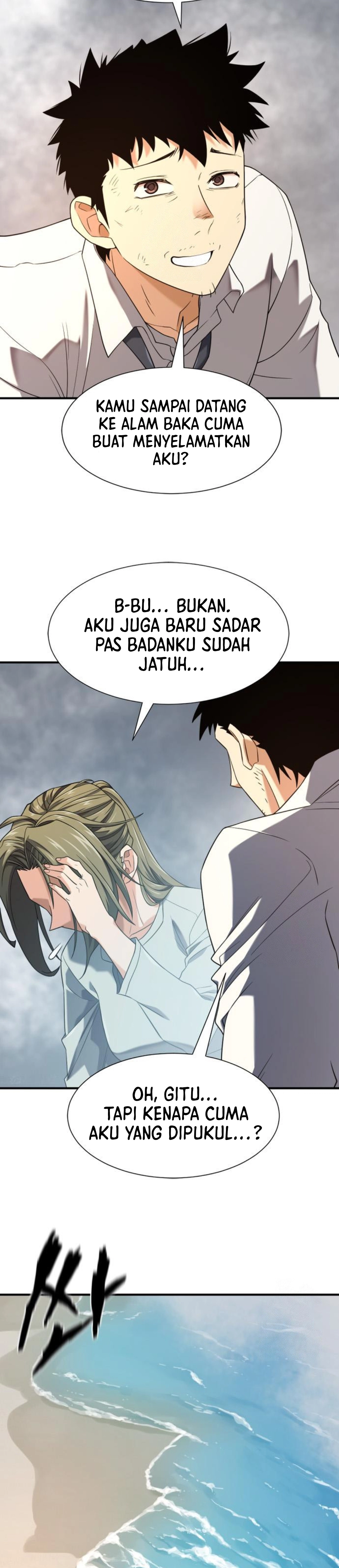 Read The Greatest Estate Developer ID Manga Online