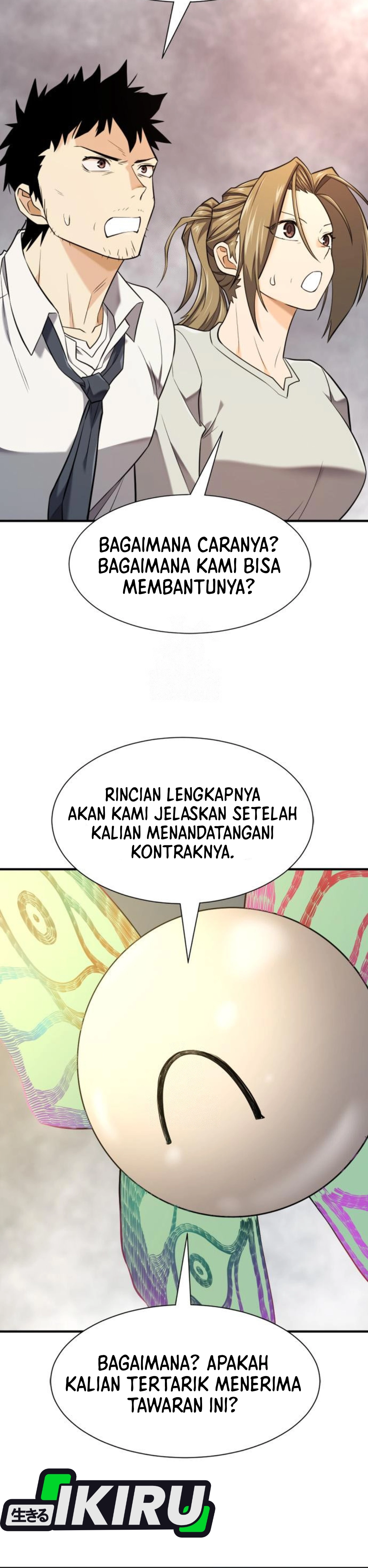 Read The Greatest Estate Developer ID Manga Online