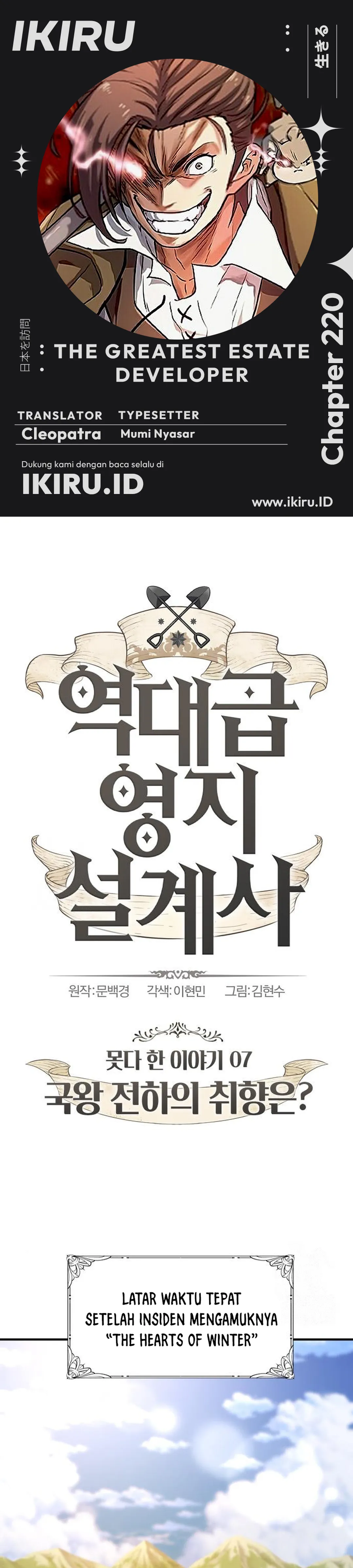 Read The Greatest Estate Developer ID Manga Online