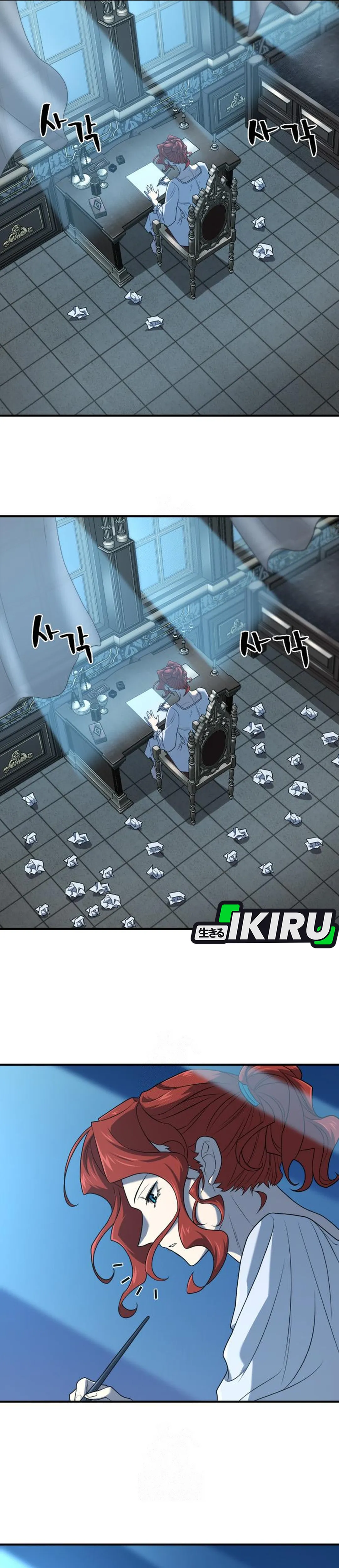 Read The Greatest Estate Developer ID Manga Online