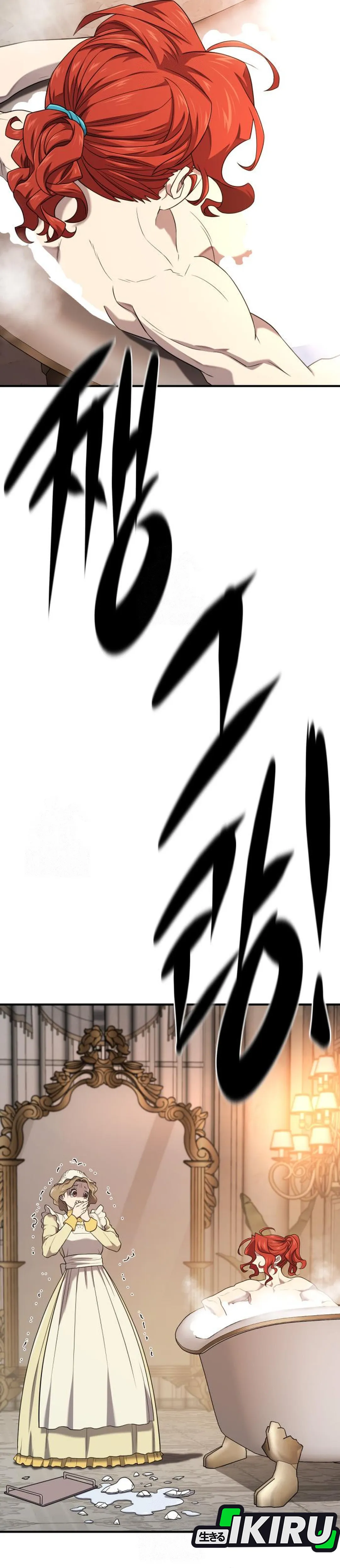 Read The Greatest Estate Developer ID Manga Online