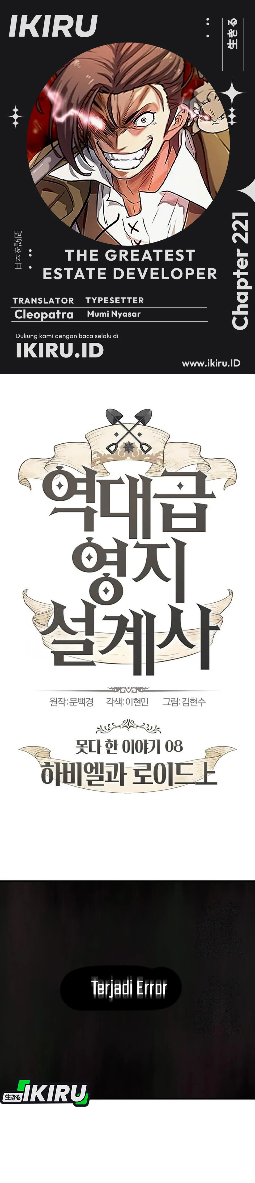 Read The Greatest Estate Developer ID Manga Online