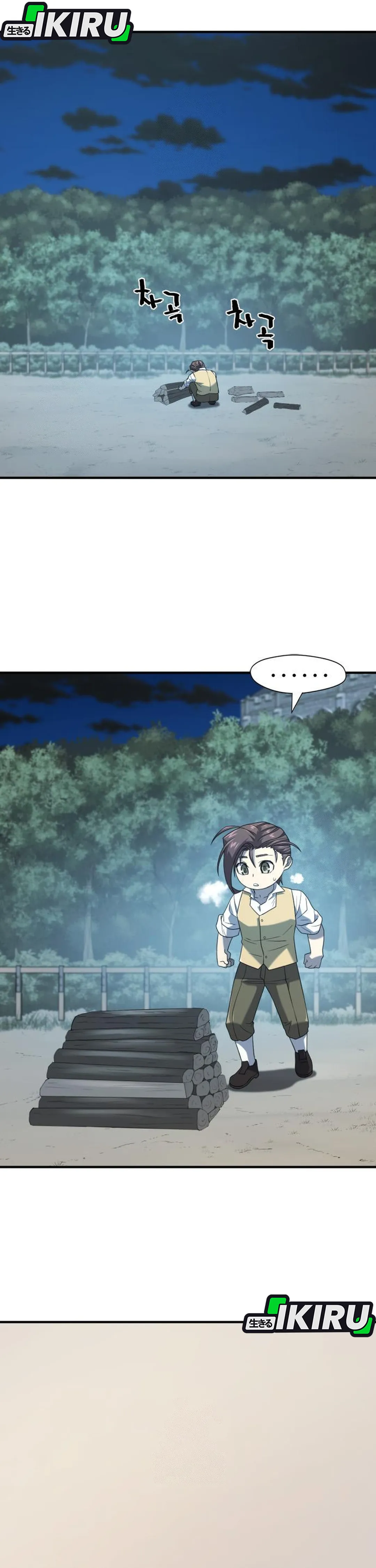 Read The Greatest Estate Developer ID Manga Online