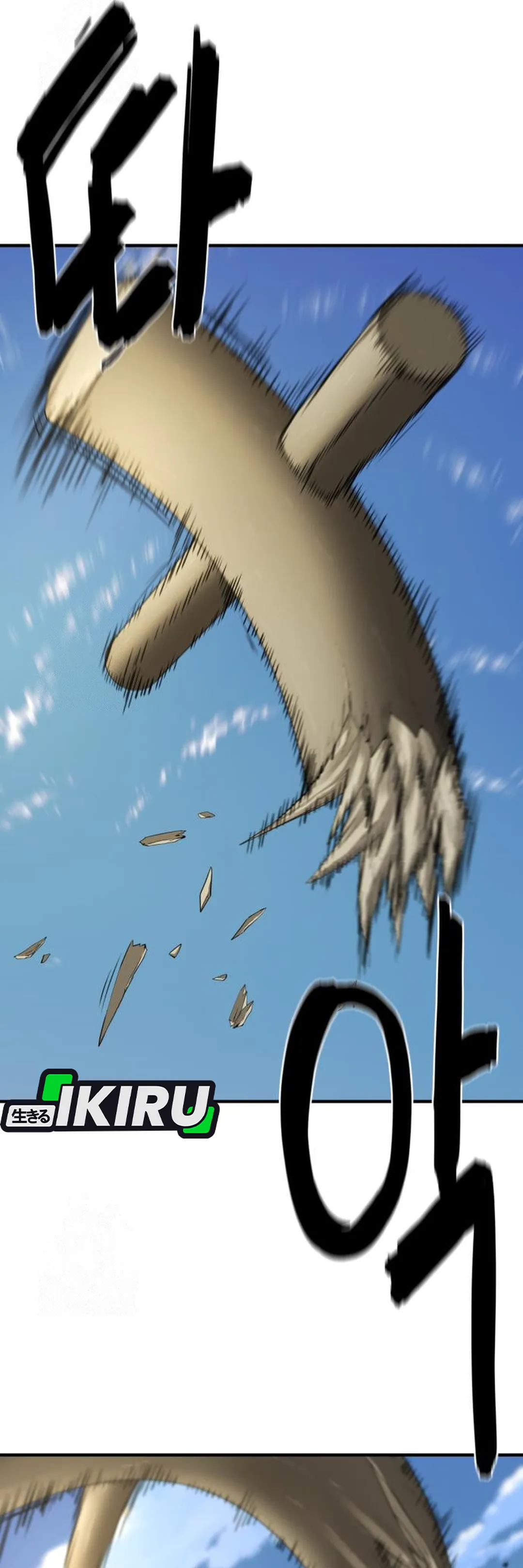 Read The Greatest Estate Developer ID Manga Online