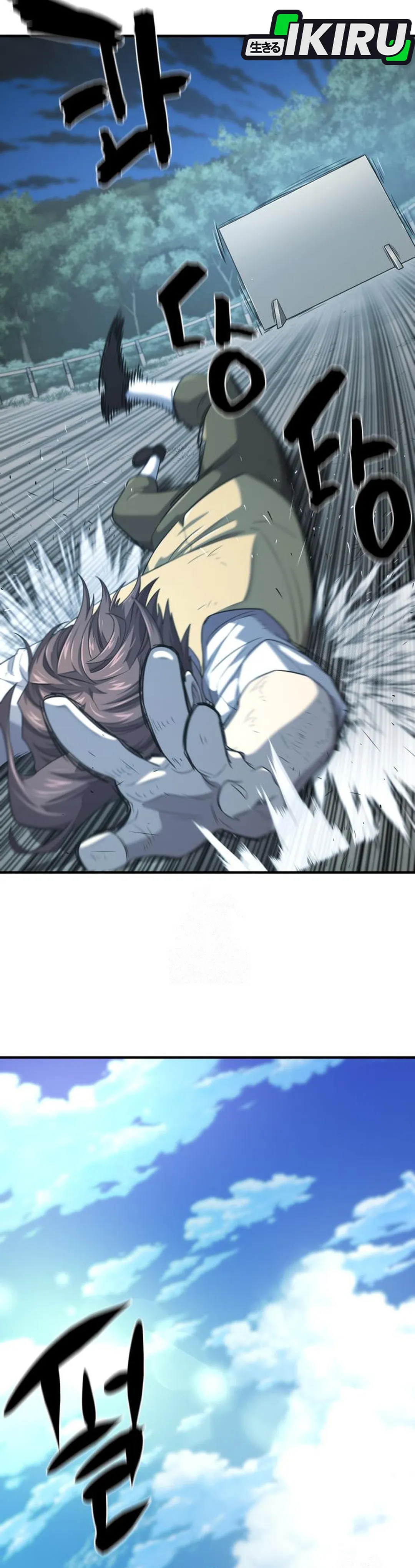 Read The Greatest Estate Developer ID Manga Online