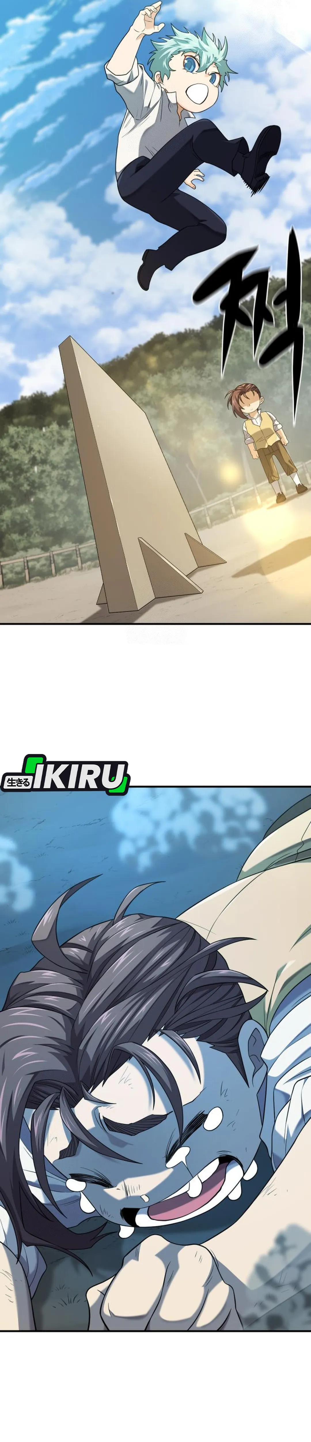 Read The Greatest Estate Developer ID Manga Online