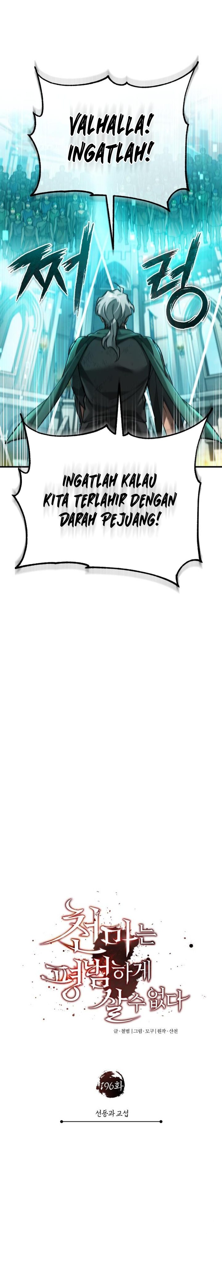 Read The Heavenly Demon Can’t Live a Normal Life ID Manga Online