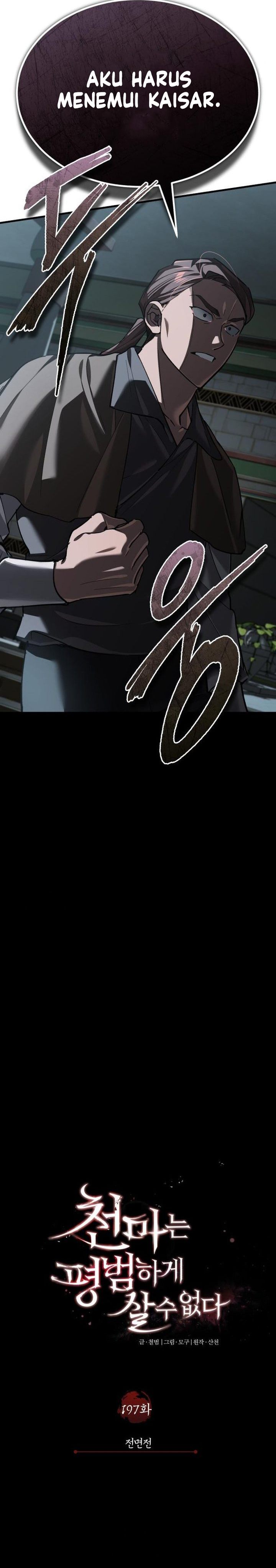 Read The Heavenly Demon Can’t Live a Normal Life ID Manga Online